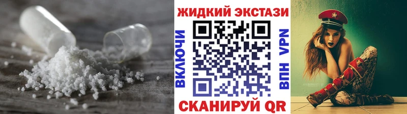 мега как войти  Уварово  Бутират бутик 