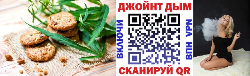 мега рабочий сайт  Уварово  Cannafood конопля 