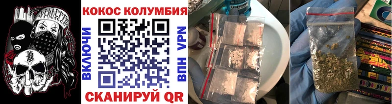 КОКАИН 97% Уварово