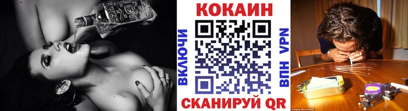 Кокаин Эквадор  Уварово 