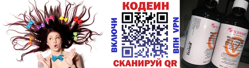 Кодеин напиток Lean (лин)  Уварово 