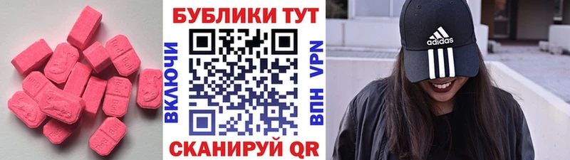 Ecstasy круглые блэк спрут зеркало Уварово