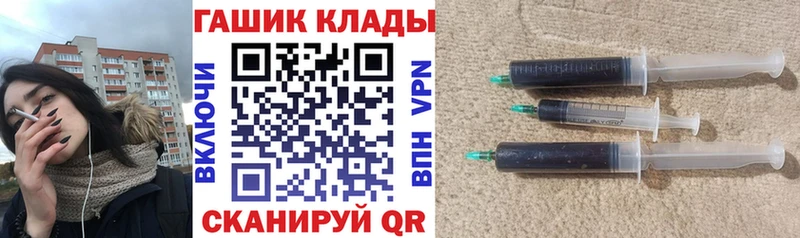 Гашиш Изолятор Уварово