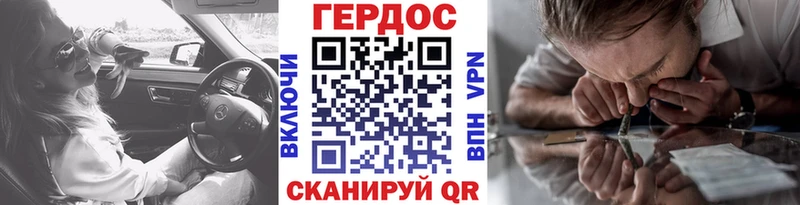 ГЕРОИН белый  наркота  Уварово 