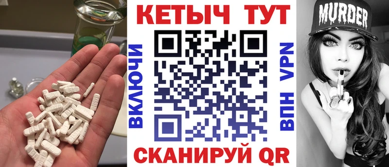 гидра как зайти  Уварово  КЕТАМИН ketamine 