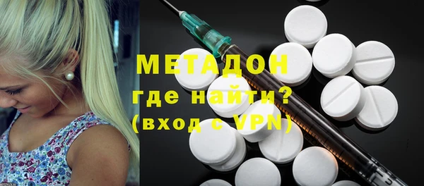 гидропоника Армянск