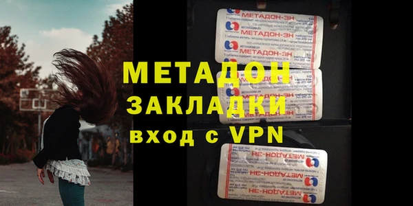 гидропоника Армянск
