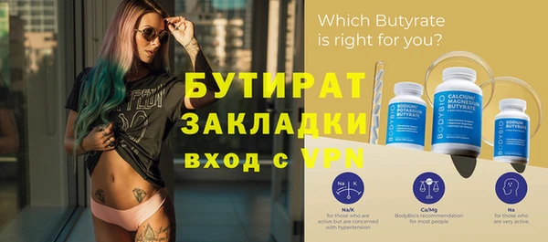 гидропоника Армянск