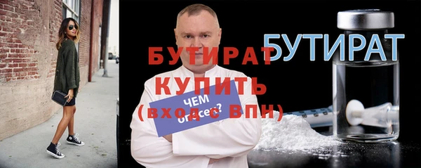дистиллят марихуана Аркадак