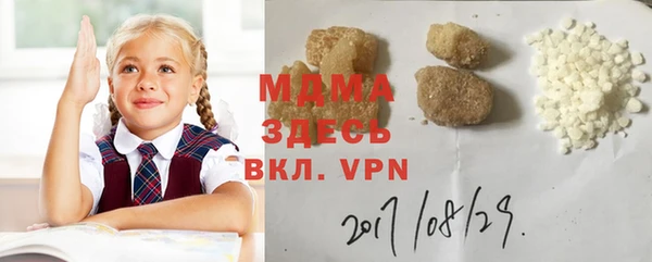 дистиллят марихуана Аркадак