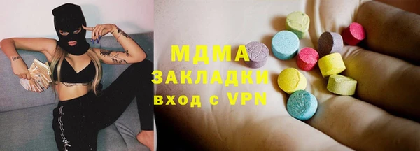 дистиллят марихуана Аркадак