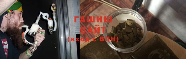гидропоника Армянск