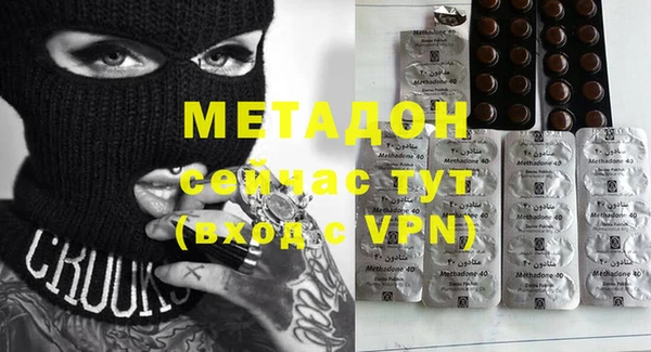 гидропоника Армянск