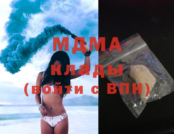 дистиллят марихуана Аркадак