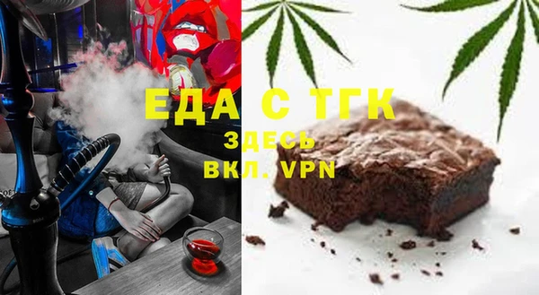 дистиллят марихуана Аркадак