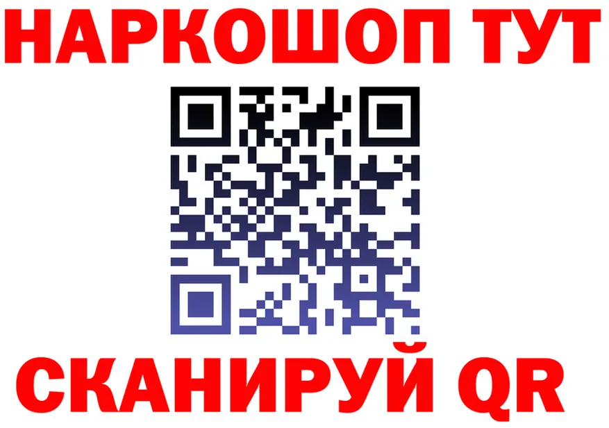 ТГК концентрат tor мориарти MEGA Уварово