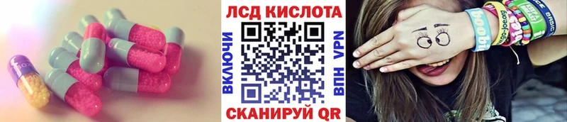 LSD-25 экстази ecstasy  Уварово 
