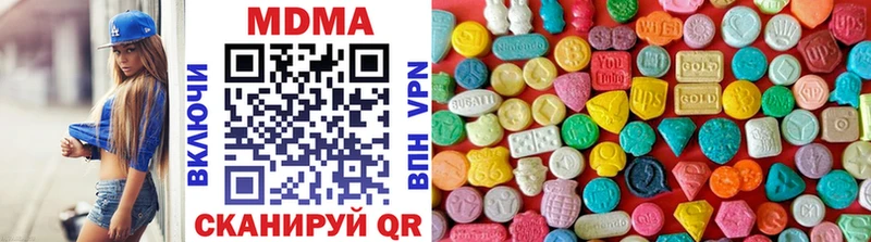 цена   Уварово  МДМА молли 