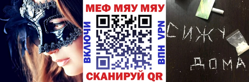 дарнет шоп Уварово МЕФ 4 MMC