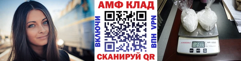 MEGA рабочий сайт  Уварово  Метамфетамин кристалл 